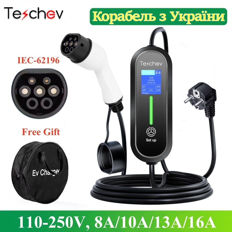 Teschev 3,5 кВт Тип 1 Тип 2 ГБ – обзор и цена Dc Fast Charger Module 30Kw