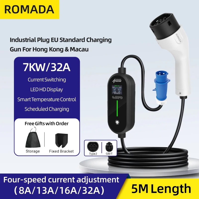 Portable Ev Charger 16A Adjustable - Портативное зарядное устройство ROMADA 7KW 32A